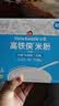 小皮（Little Freddie）有机原味高铁侠大米粉160g*1盒宝宝辅食婴儿营养米糊米粉6-12月 实拍图