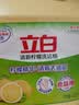 立白洗洁精清新柠檬4.028kg强效去油A类食品用餐馆酒店商用家用大黄桶 实拍图