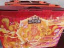 三只松鼠坚果零食礼盒1410g/10件零食礼包送礼出游企业团购送长辈 实拍图