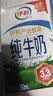 伊利【新鲜日期】高钙低脂牛奶 250ml*21盒加25%钙中秋礼品 实拍图