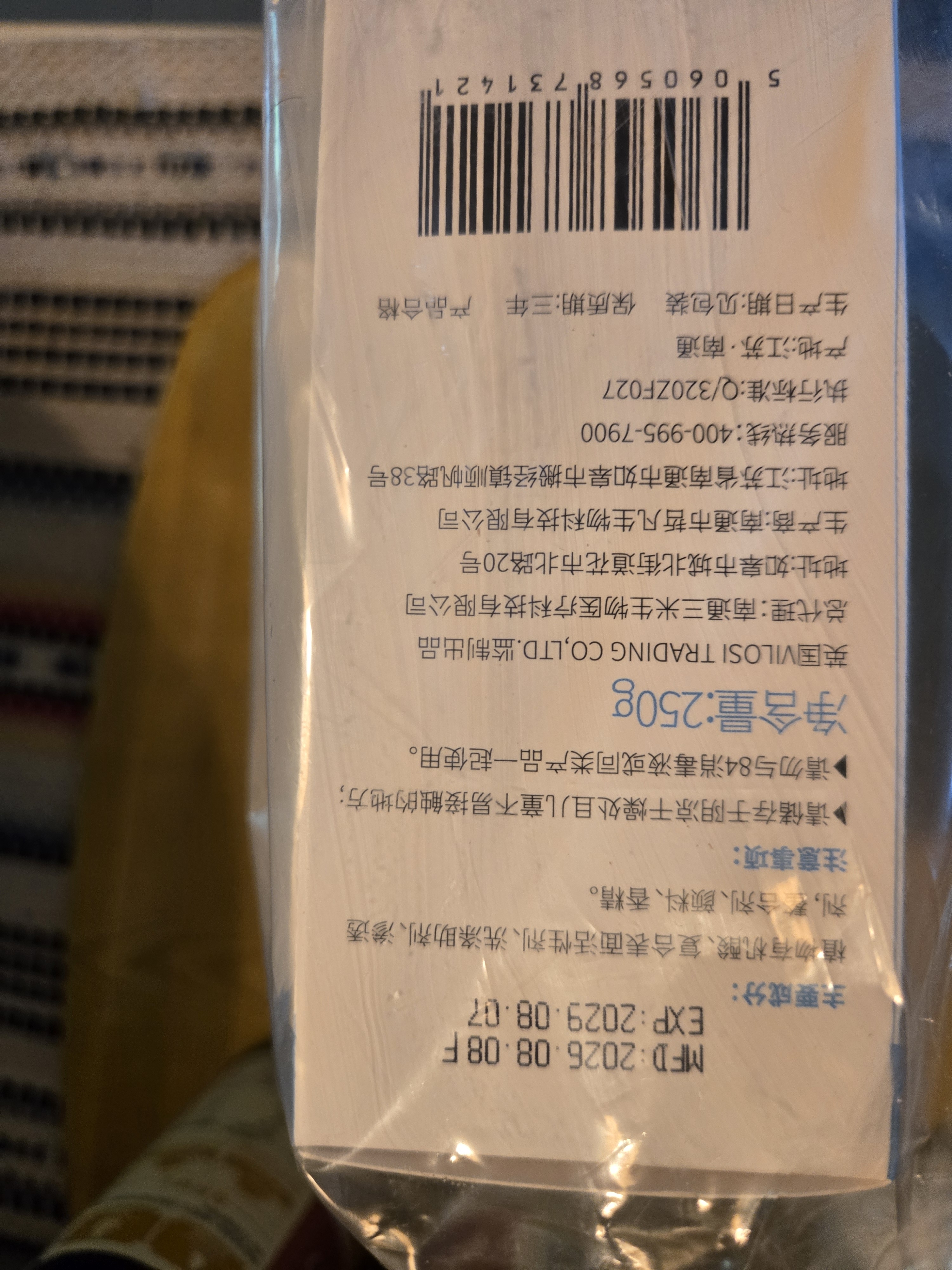 vilosi卫洛仕洁厕魔盒250g*3瓶蓝泡泡洁厕宝抑菌去异味洁厕液马桶洁厕灵 实拍图