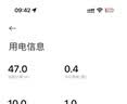 京选京东自有品牌 苹果充电器40-60W氮化镓快充单头AVS适用苹果18/17/16/15ipad/Pro/Promax/Plus 实拍图