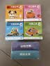 奕思瑞儿童拼图1-3-6岁宝宝平图拼图识字早教益智玩具2岁男女孩生日礼物 实拍图