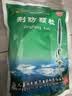 九寨沟荆防颗粒 15g*18袋/盒 感冒药解热镇痛退烧药 风寒感冒 鼻塞流鼻涕止咳化痰 发烧头疼 儿童感冒药 实拍图