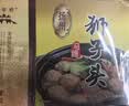 五亭桥马蹄狮子头240克扬州狮子头四喜丸子大肉丸方便速食熟食 实拍图