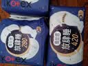 高洁丝【长夜呵护】蚕丝感放肆睡卫生巾280mm16片日用夜用姨妈巾自营 实拍图