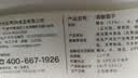缸鸭狗 1926 酒酿圆子870g(圆子670g约440个+桂花包200g)1包宁波小汤圆元宵 实拍图