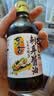 东古 刺身酱油【日式酱油】200ml 寿司海鲜刺身鱼片生抽 0脂凉拌 实拍图