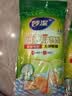 妙洁 站立密封袋 共60只 小中号组合 食品级自封袋保鲜密实袋 实拍图