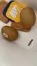 佳沛（zespri）新西兰 金奇异果特大果15粒134-146g猕猴桃水果礼盒 实拍图