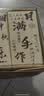稻香村月饼礼盒1180g中秋节日礼品大礼包高端礼盒装长辈18饼10味 实拍图