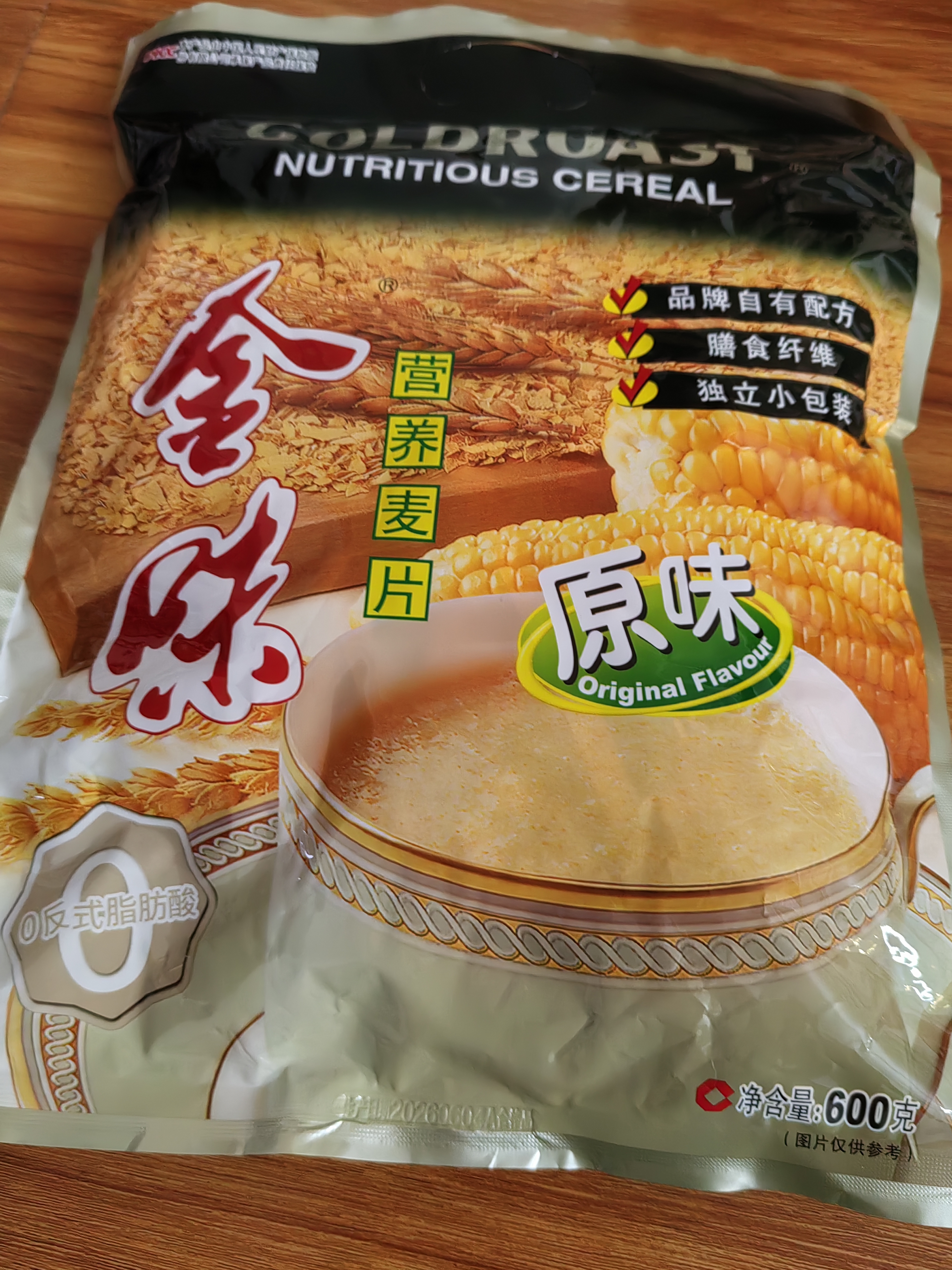 金味原味麦片600g（30g*20袋）营养早餐冲饮谷物 即食燕麦片 实拍图