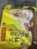 湾仔码头三鲜猪肉大馄饨600g30只云吞夜宵速食冷冻馄饨儿童早餐半成品 实拍图