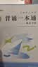 2027众合法硕精讲一本通】车润海刑法岳业鹏民法马峰宪法学法理学龚成思法制史法律硕士联考历年真题解读法学非法学考研综合课 【27版】背诵一本通5册（原背诵宝典） 实拍图