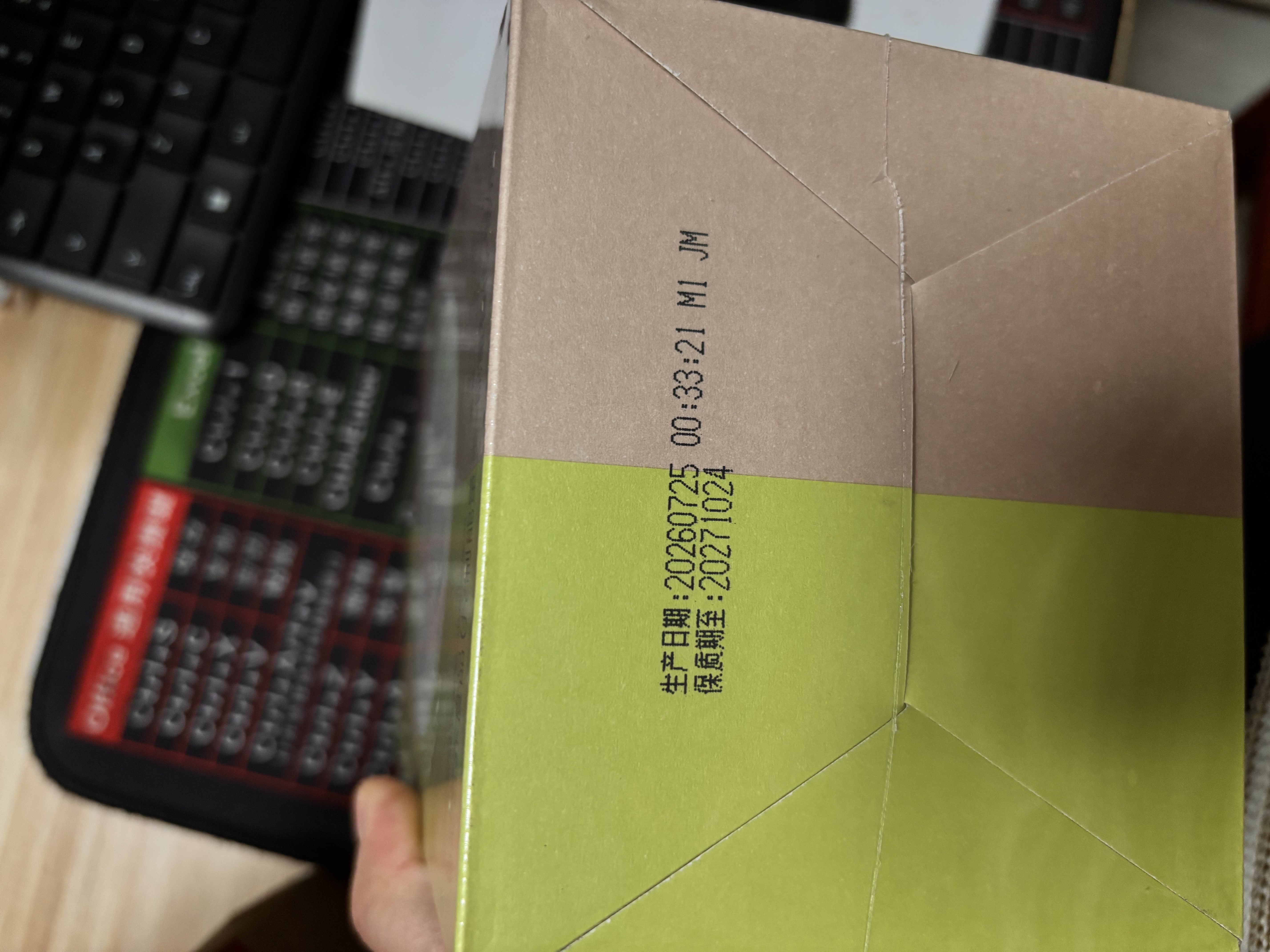 京东京造双口味袋装代餐奶昔 减肥减脂餐燃脂代餐减脂餐饱腹蛋白粉 实拍图