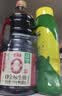 海天 礼盒系列 生抽酱油1.54*2+蚝油1kg*2 【0添加 特级酱油】 实拍图