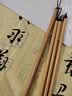 荣宝斋开学季 毛笔套装 善琏湖笔大师兼毫白云大中小楷 书法国画专用字帖临摹成人初学者入门 【三支装】 实拍图