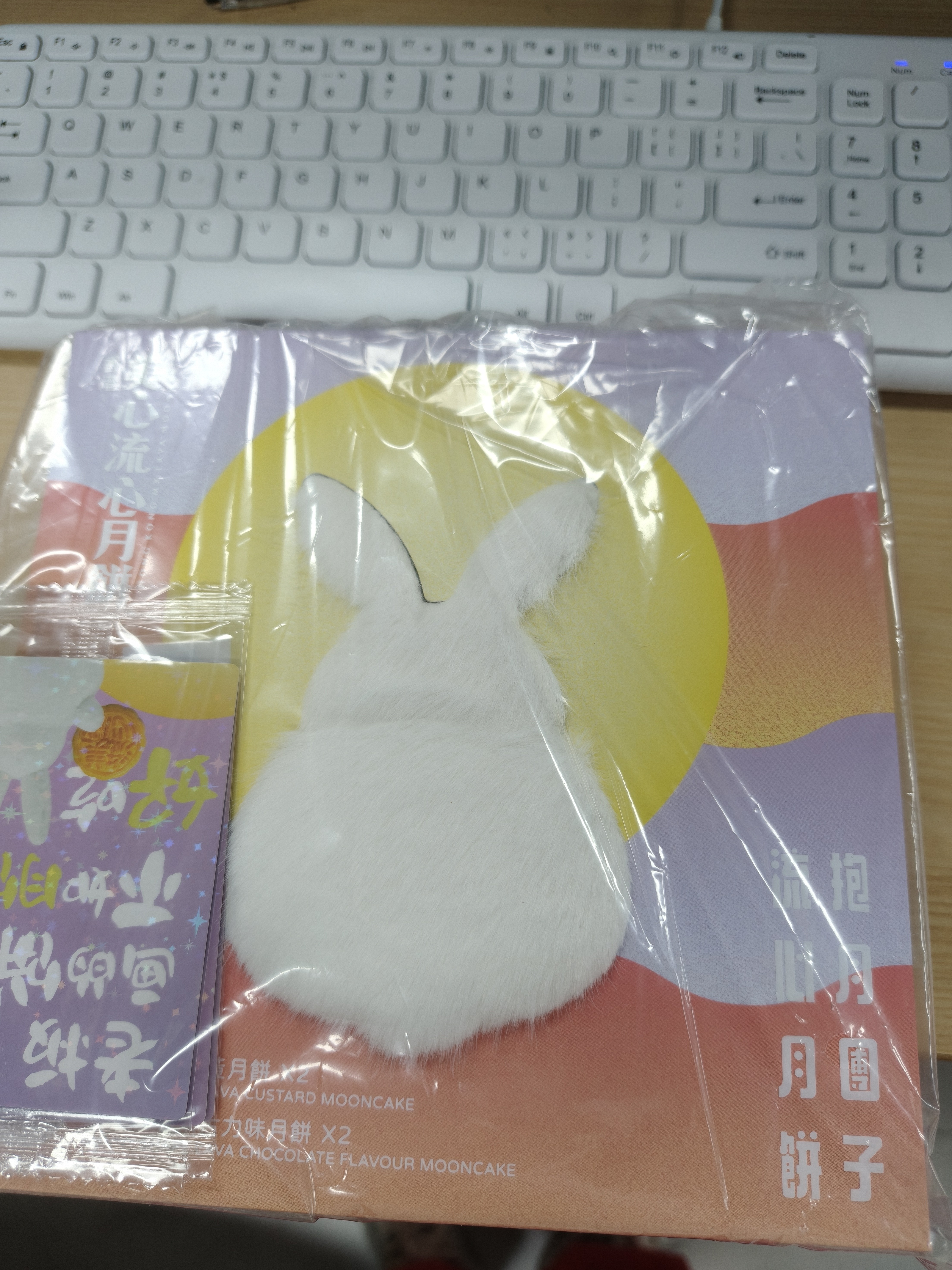 美心（Meixin）抱月团子流心兔港式月饼礼盒200g 流心奶黄 香港中秋节日送礼礼品 实拍图