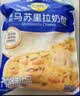 妙可蓝多马苏里拉芝士碎450g 奶酪碎  焗饭披萨拉丝烘焙原料 实拍图