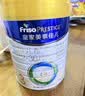 美素佳儿（Friso）皇家较大婴儿配方奶粉2段（6-12个月）400克 乳铁蛋白 新国标 实拍图