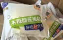 港荣木糖醇蒸蛋糕1000g 面包早餐零食糕点心下午茶京东专供礼品盒 实拍图