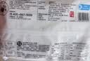 缸鸭狗 1926 酒酿圆子435g 230个 宁波小汤圆无馅 糯米圆子 下午茶甜品原料 实拍图