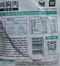 优形鸡胸肉即食 烧烤味100g*5袋 冷藏 健身减 低脂代餐速食品办公零食 实拍图