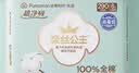 全棉时代奈丝公主超净吸消毒级纯棉姨妈巾夜用卫生巾420mm15片京东自营 实拍图