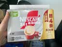 雀巢（Nestle）咖啡粉2合1无蔗糖速溶冲调饮品盒装30条330g 实拍图