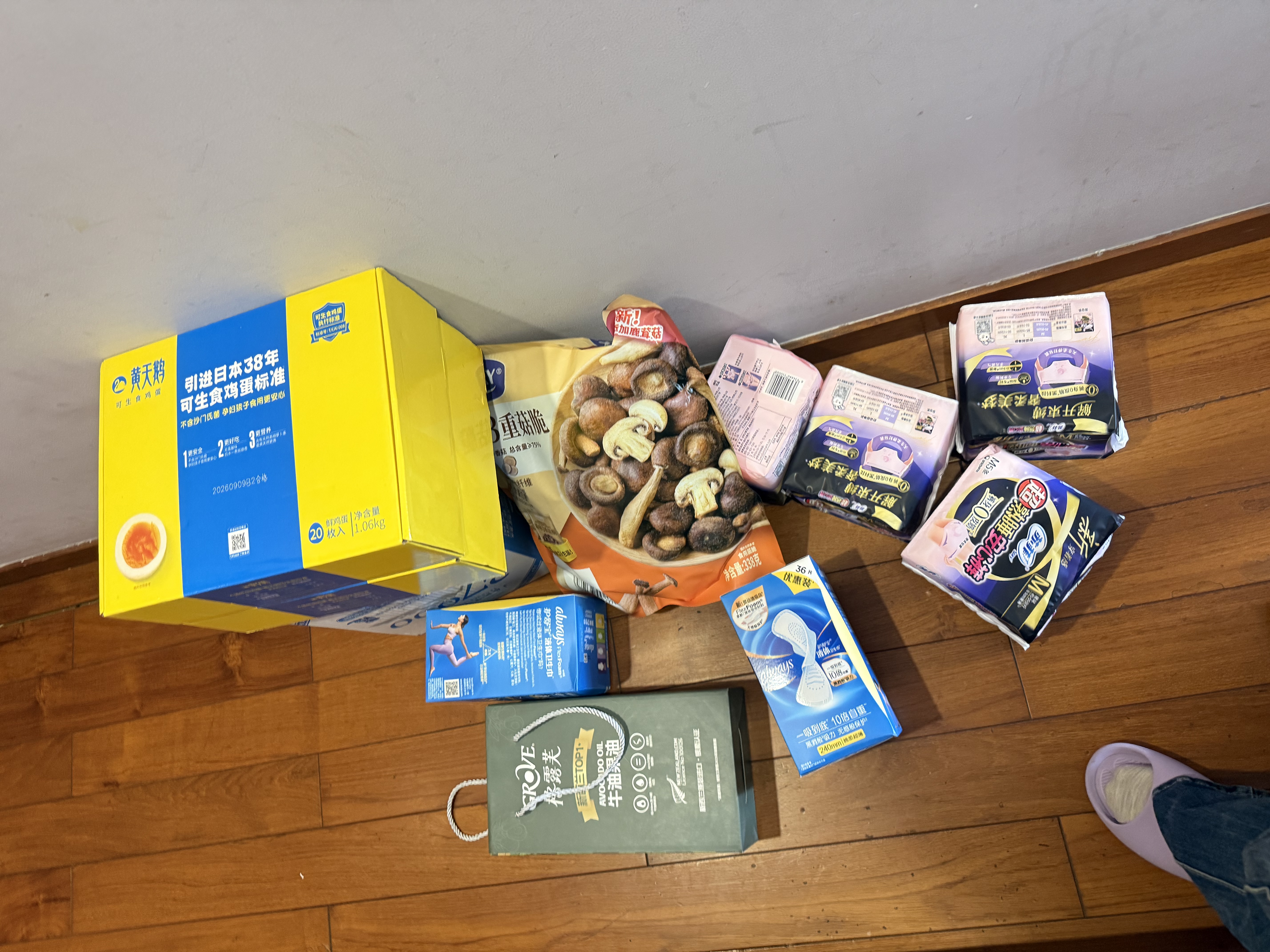 GROVE特级初榨牛油果油250mL*2礼盒装 辅食营养热炒油冷榨 新西兰进口 实拍图