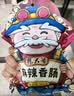 杨大爷烟熏川味腊肠腊肉四川特产麻辣味香肠1斤装500g 需烹饪食用 实拍图