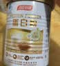 汤臣倍健药店同款金装蛋白粉300g*2罐 +臻钻10g 中老年增强免疫 中秋礼盒 实拍图