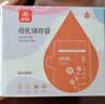 光多拉 一次性储奶袋母乳专用储存袋新生儿母乳袋保鲜存奶袋150ml*100片 实拍图