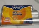 妙洁点断式保鲜袋大中小组合装共500只 家用食品级专用食品袋塑料袋子 实拍图