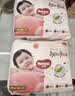 好奇（Huggies）铂金装小桃裤成长裤XXXL26片*4包(17kg以上)【散热口碑王】 实拍图
