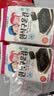 ZEK韩国进口经典原味海苔 即食追剧儿童休闲零食 出游大礼包5g*18包 实拍图