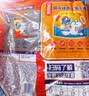 汰渍净白去渍洗衣粉柠檬清新10斤装 强效去渍 大袋批发非皂粉家庭装 实拍图