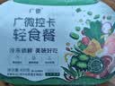 广微轻食餐 宫保鸡丁饭400g 控卡减肥低脂代餐预制菜简餐时蔬 当日达 实拍图