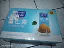 露露杏仁露浓情款240ml*24罐 杏仁饮料聚餐乳糖不耐 实拍图