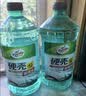 龟牌（Turtle Wax）硬壳玻璃水防冻-42°汽车冬季去油膜雨刮水强力去污2L*2瓶 实拍图