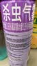 雷达（Raid）杀虫剂喷雾550ml*2瓶无香型家用室内杀虫气雾剂 实拍图