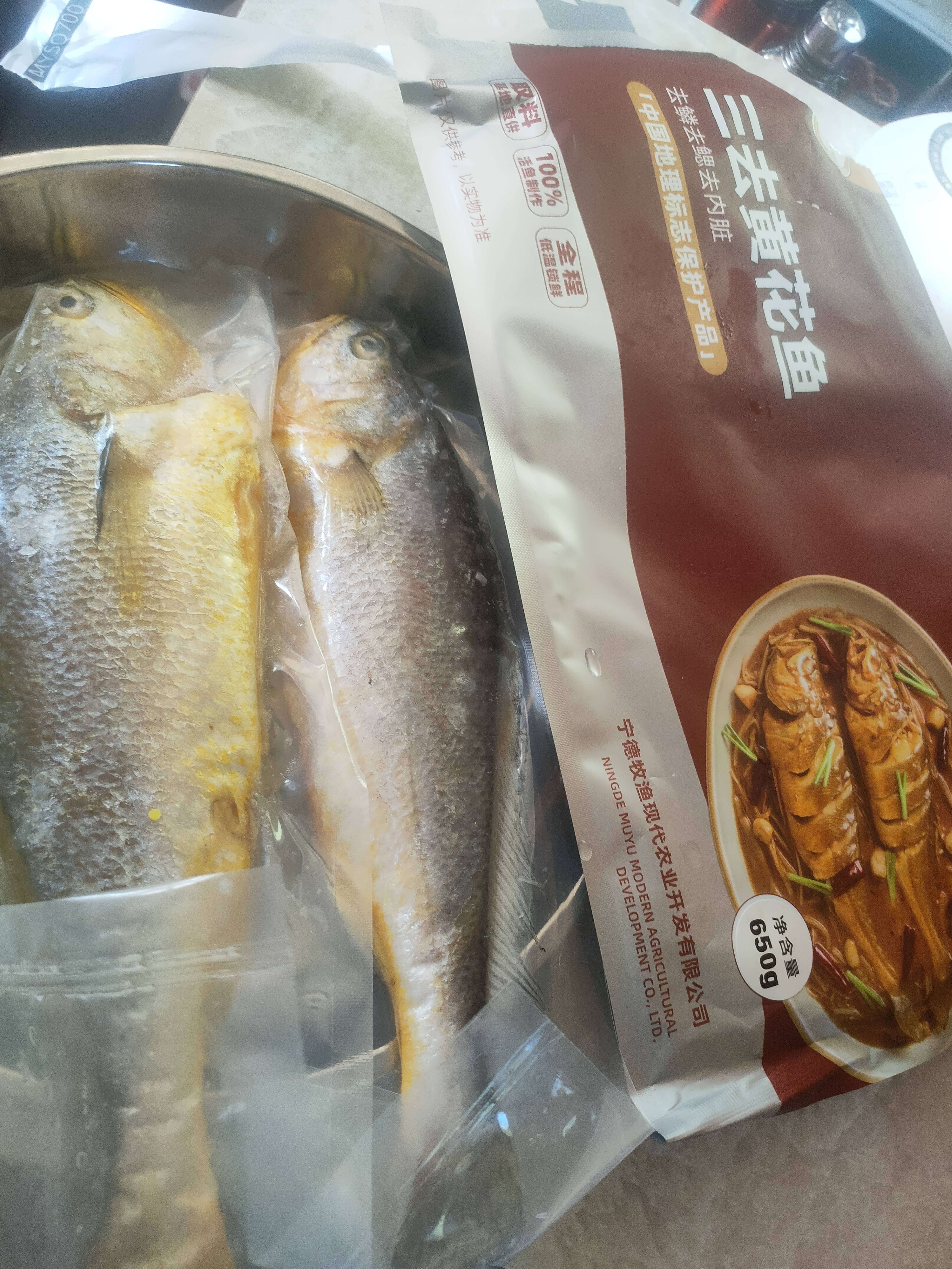 黄小渔宁德三去黄花鱼650g/2条 大黄鱼生鲜海鲜水产深海鱼清蒸烧烤 实拍图