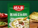 好人家酸菜鱼调料组合装（靓汤酸菜鱼300g+老坛酸菜鱼350g） 实拍图