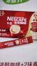 雀巢（Nestle）1+2原味低糖*速溶咖啡三合一冲调饮品30条450g 实拍图