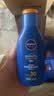 妮维雅（NIVEA）清透全身防晒霜隔离润肤露75mlSPF30 PA+++防水防汗生日礼物 实拍图