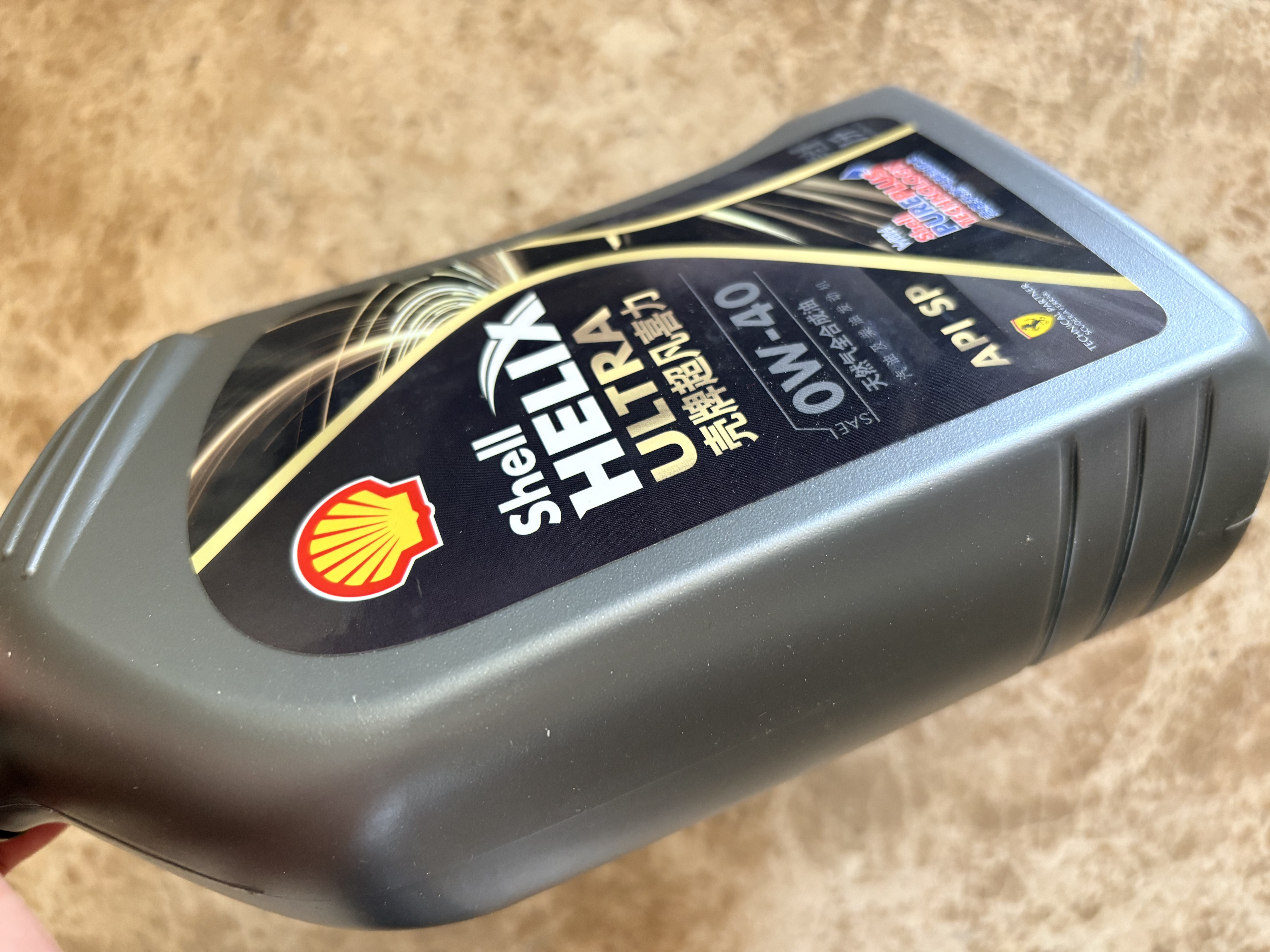 壳牌（Shell）全合成机油0w-40(0w40)SP级 1L超凡喜力都市光影汽车保养京东自营 实拍图
