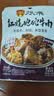张飞红烧砣砣牛肉酱卤味170g 卤味面馅 煮面米粉面馅 实拍图