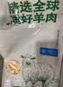 鲜京采惠选 内蒙古孜然羊肉串净重2斤（约50串） 户外烧烤 实拍图
