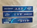云南白药经典系列牙膏改善牙龈问题留兰香型便携牙膏45g 实拍图