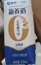 蒙牛新养道无乳糖脱脂牛奶 250ml*12盒 好吸收0脂肪3.2g/100ml蛋白质 实拍图